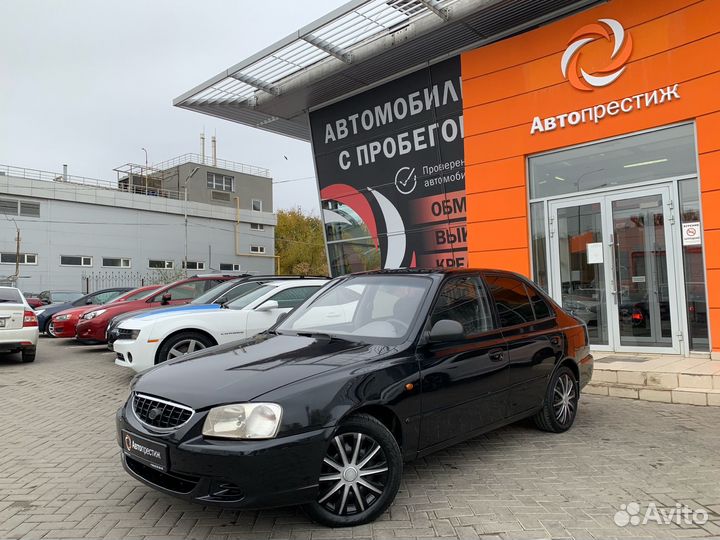 Hyundai Accent 1.5 МТ, 2008, 188 700 км