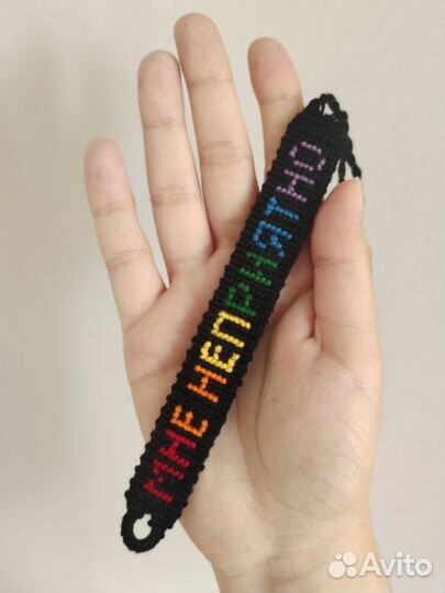Фенечки браслеты