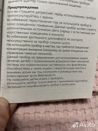 Светодиодный светильник