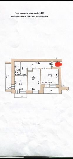 2-к. квартира, 55,6 м², 8/9 эт.