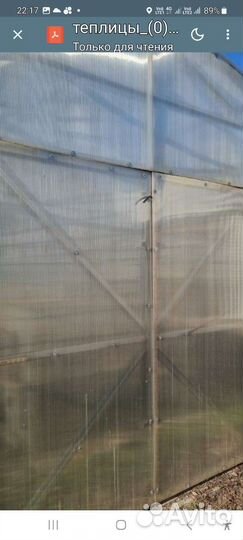 Теплица поликарбонат