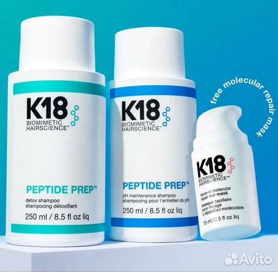 Сертифицированный уход для волос К18