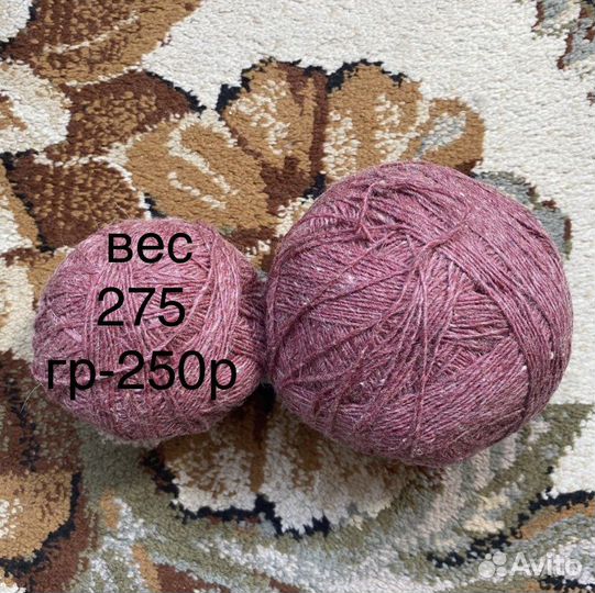 Пряжа нитки для вязания