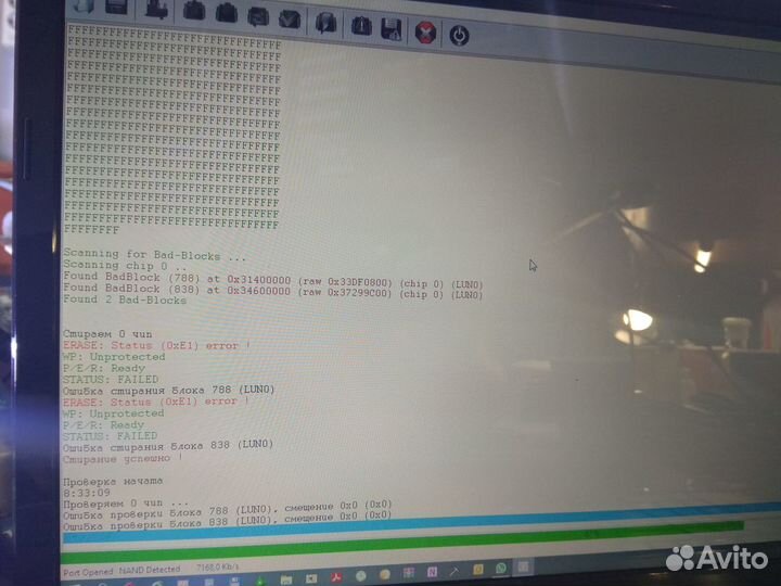 Микросхемы nand/eMMC/Weltrend чистые
