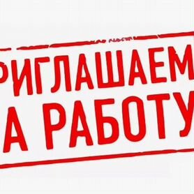 жк «солнечный город» - Работа в Санкт-Петербурге: свежие вакансии, поиск  персонала, база резюме | Вакансии и резюме | Авито