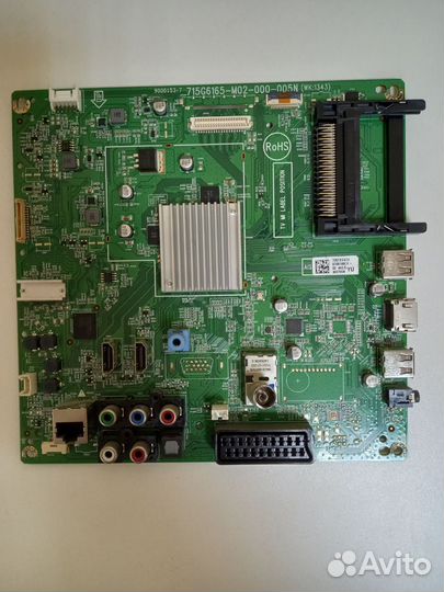 Main - 715g6165-m02-000-005n Philips 47PFT6569/60