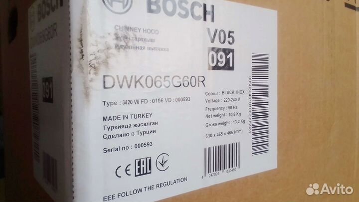 Вытяжка для кухни bosch (ремонт,запчасти)