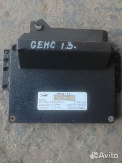 Блок управления двигателем эбу заз Сенс 1.3