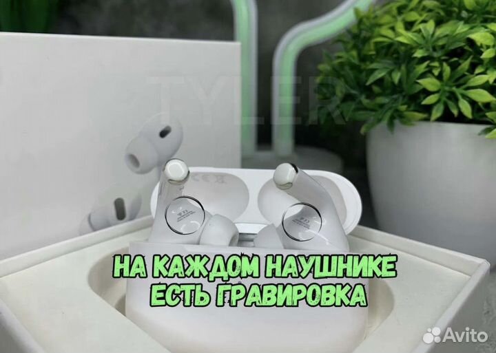 Наушники Apple AirPods pro 2