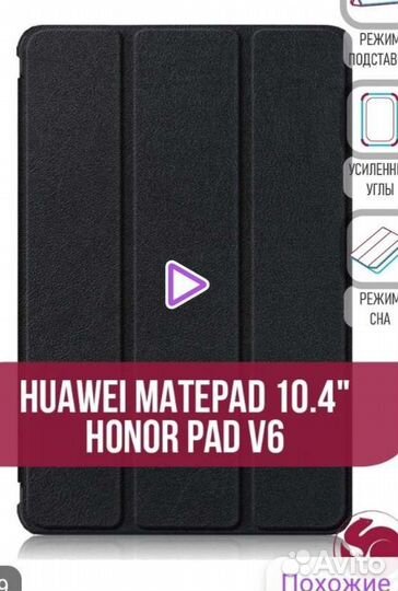Чехол на huawei