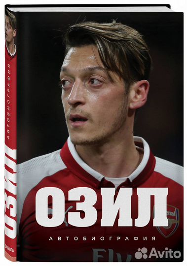 Аэростаты. Первая кровь (Нотомб А.) (Нотомб А.); C