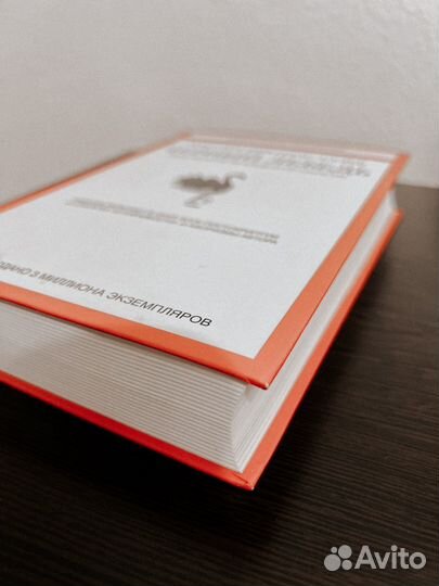 Книга Черный лебедь Нассим Николас Талеб