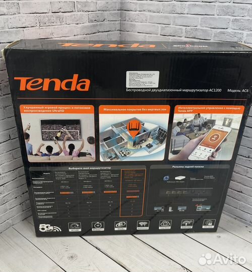 Wi-Fi роутер tenda AC6 AC1200