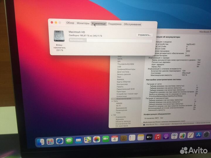 Macbook Pro 13 2020 M1