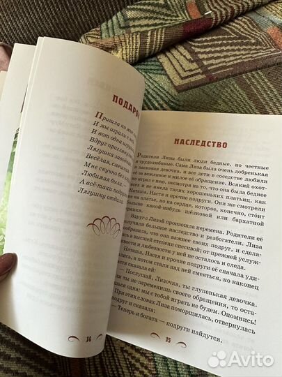 Детские книжки