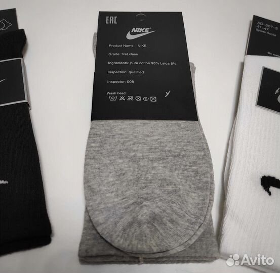 Носки Найк Высокие 37-41 и 41-47