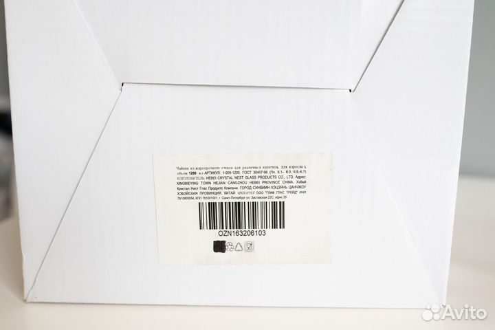 Чайник заварочный жаростойкий 1200мл