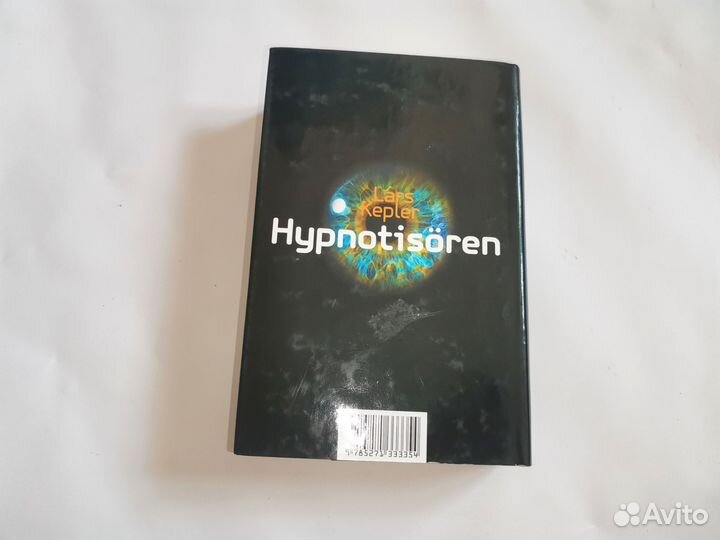 Книга Гипнотезер Ларс Кеплер детектив