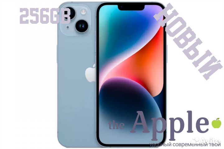 Новый iPhone 14 Blue 256gb под заказ