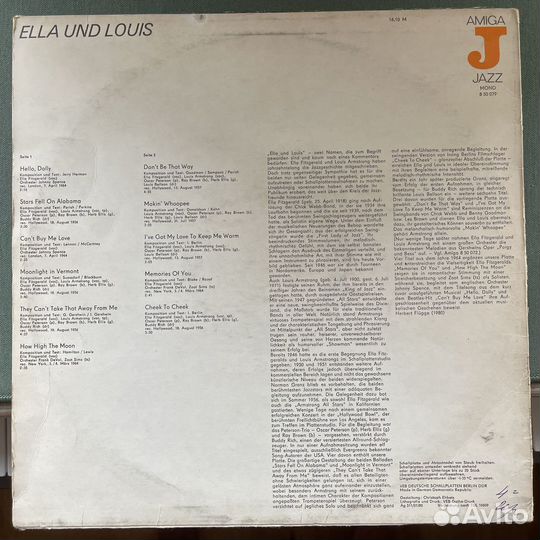 Ella Fitzgerald und Louis Armstrong LP