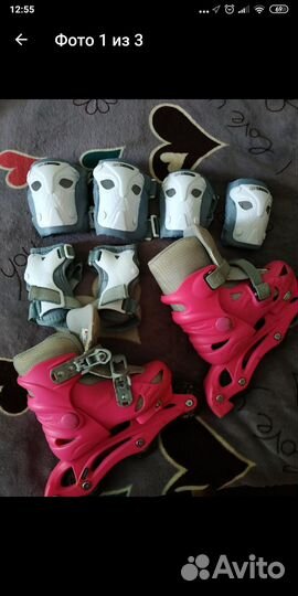 Роликовые коньки детские с защитой