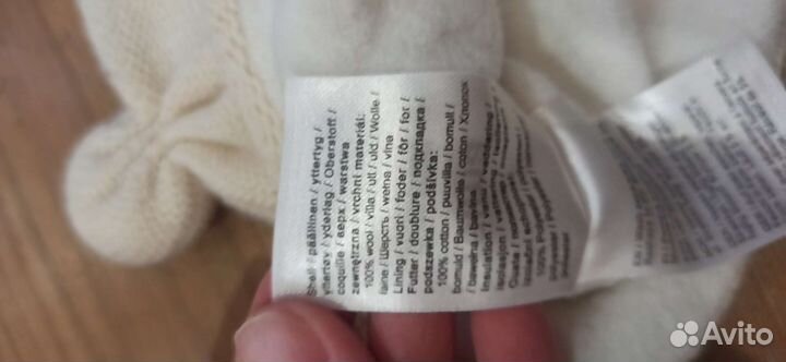 Шапка детская reima 44/46