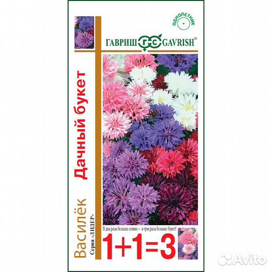 Василек Дачный букет смесь