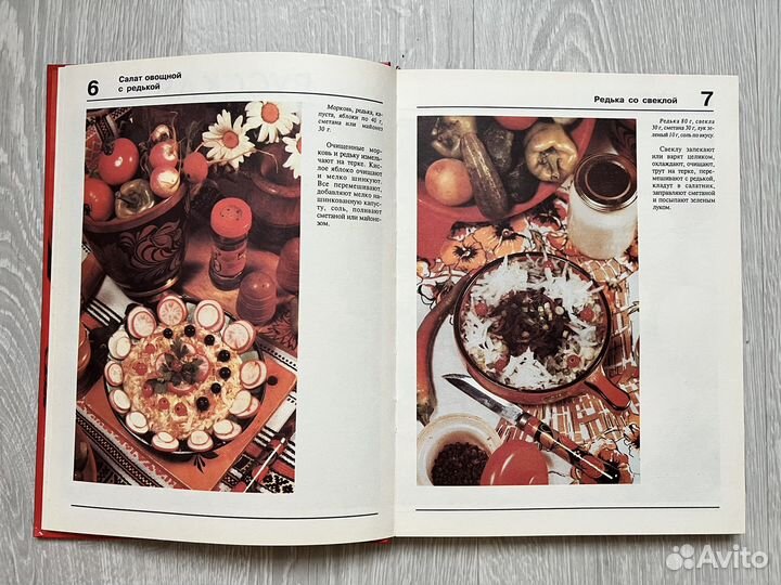 Книги по кулинарии