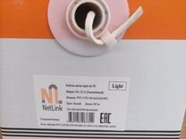 Кабель витая пара NetLink UTP 4х2х24AWG CAT5e PVC