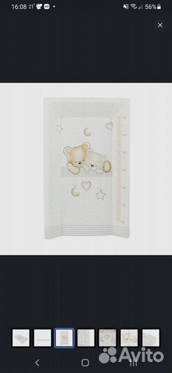 Пеленальная доска