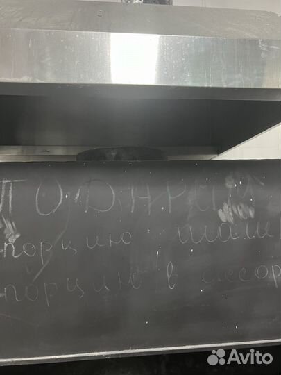 Мангал с зонтом
