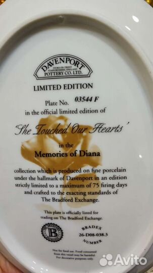 Коллекционная тарелка Принцесса Диана