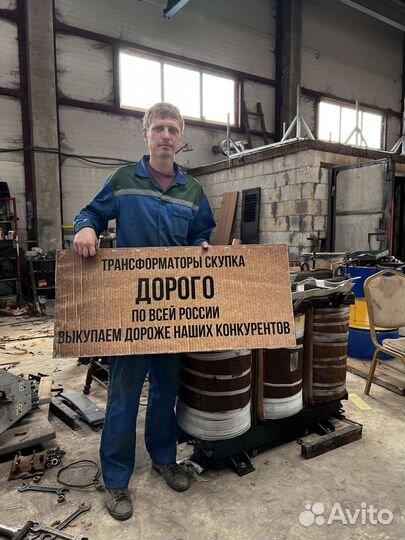 Трансформатор ремонт арт25134