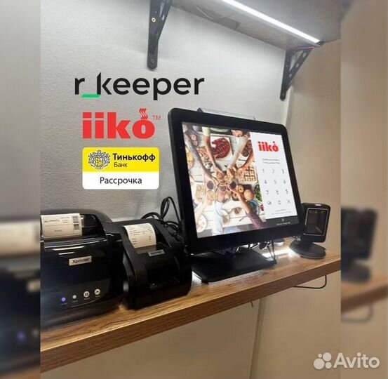 Комплект iiko rkeeper для кафе столовой под ключ