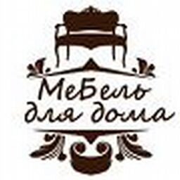 Мебель для дома