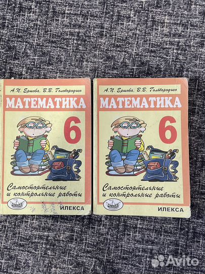 Учебные пособия