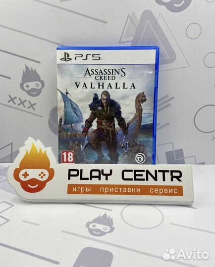PS5 Assassin's Creed: Вальгалла б/у