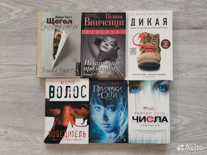 Книги