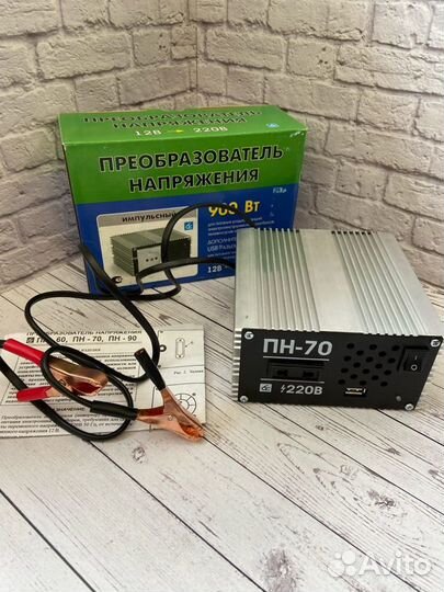 Преобразователь напряжения Вымпел пн-70