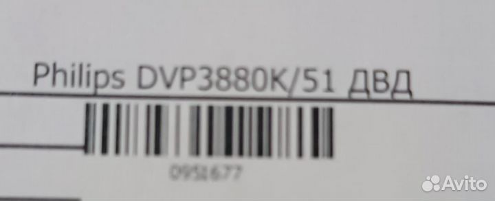 DVD плеер Philips