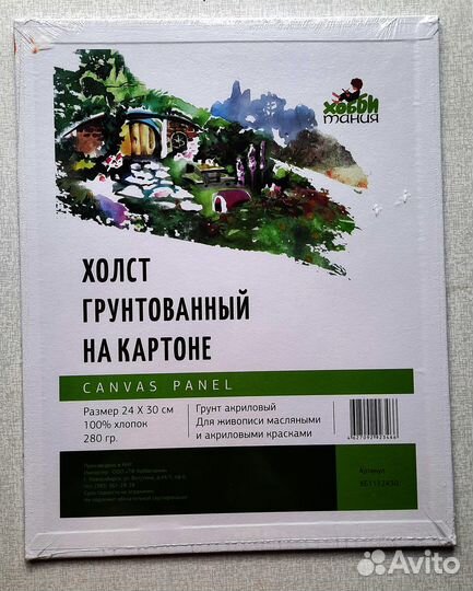 Картина маслом Алиса в стране чудес 30см на 24 см