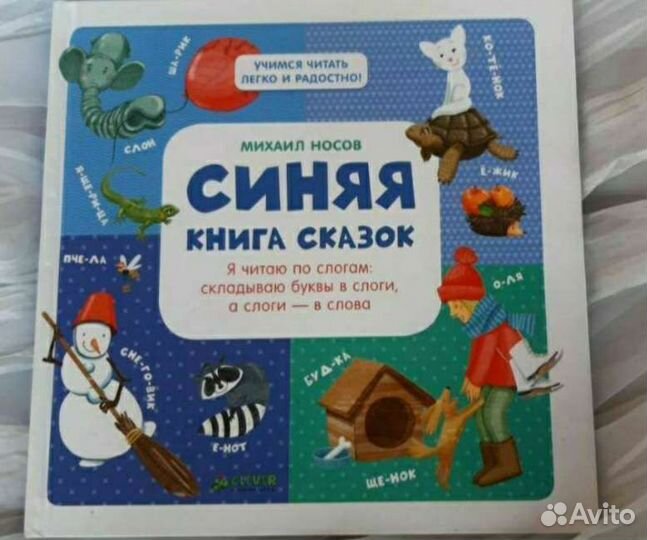 Книги для детей