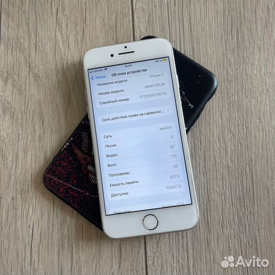 Телефон iPhone 7