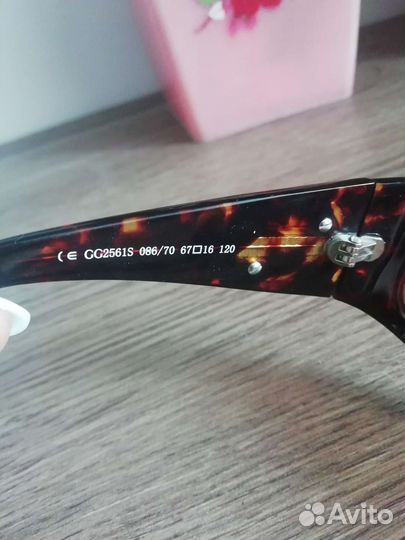 Солнцезащитные очки женские