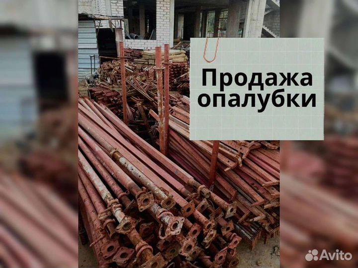 Аренда перекрытия