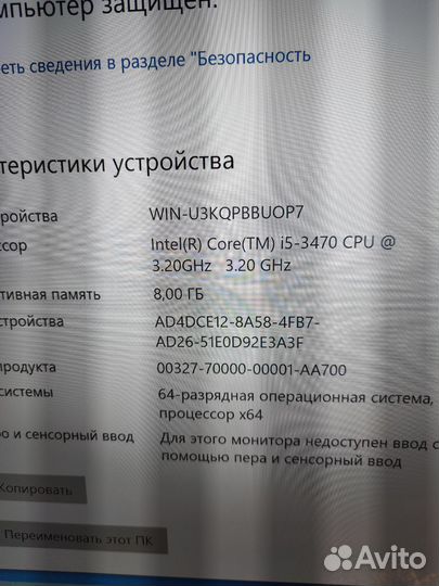 Компьютер i5