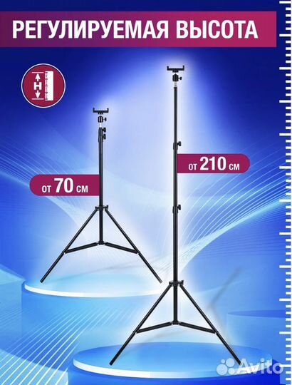 Штатив для телефона