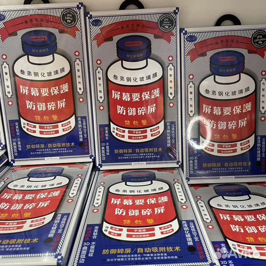 Защитное стекло Remax на iPhone