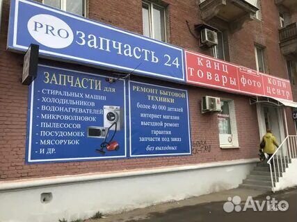 Тэн водонагревателя 2000W, медь, М6 анод