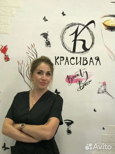 Восковая депиляция,шугаринг, парикмахер -колорист